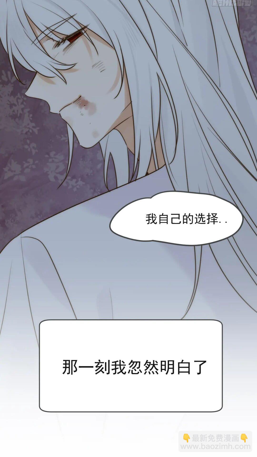 一线生机-第66话