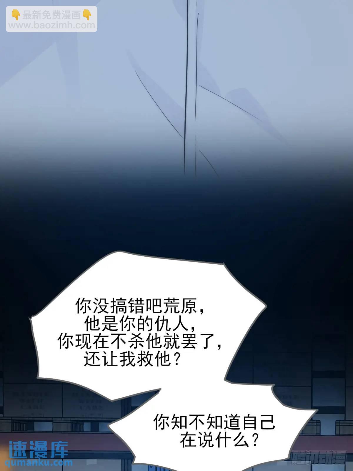 未曾知晓的记忆(1/2)-第68话