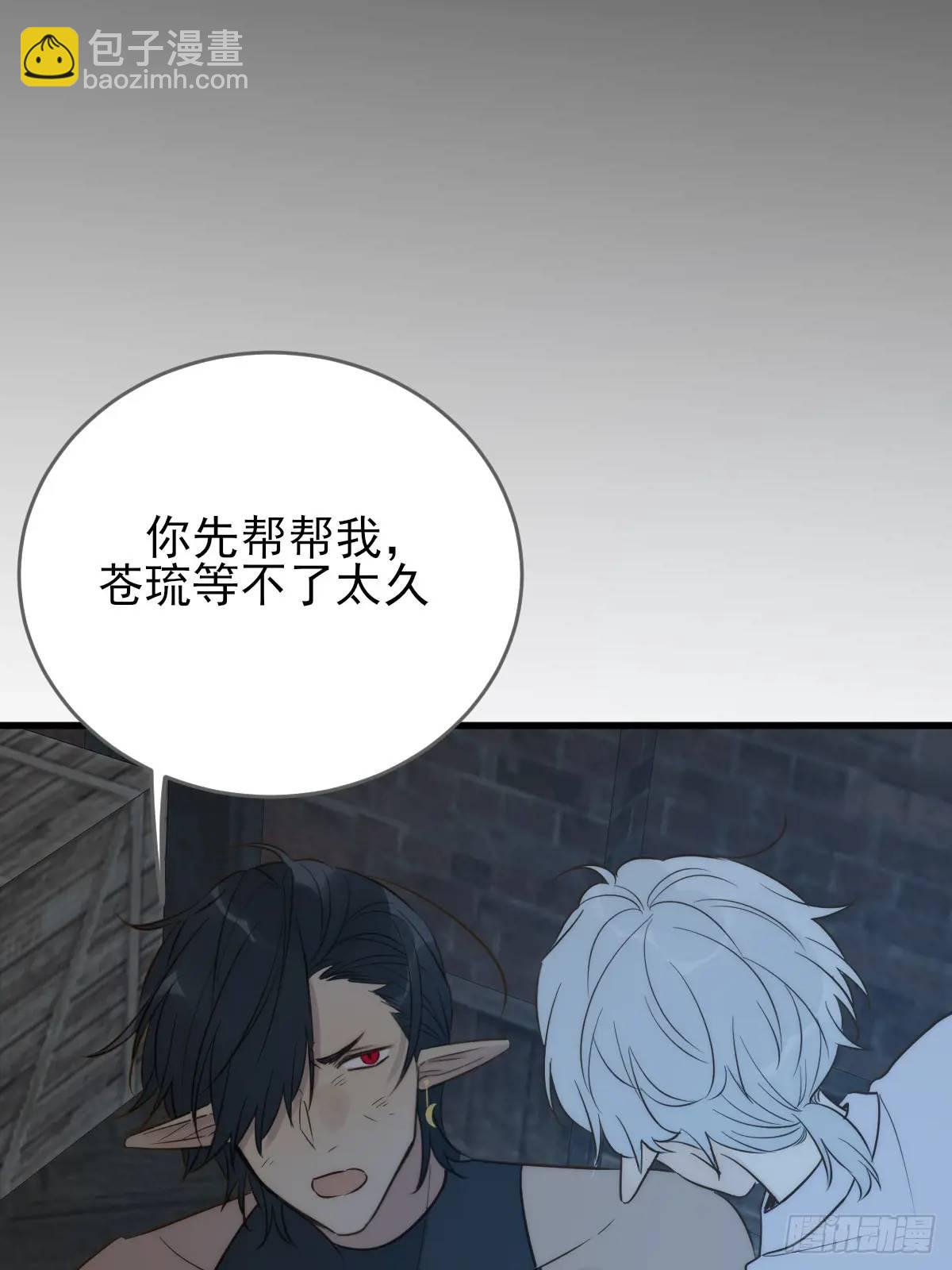 未曾知晓的记忆(1/2)-第68话