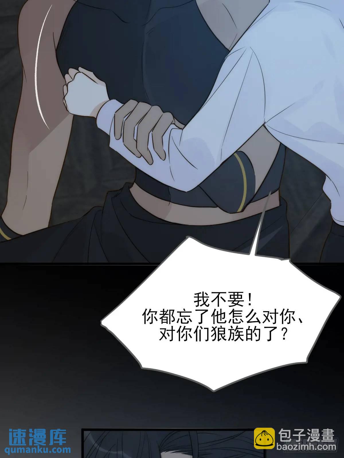 未曾知晓的记忆(1/2)-第68话