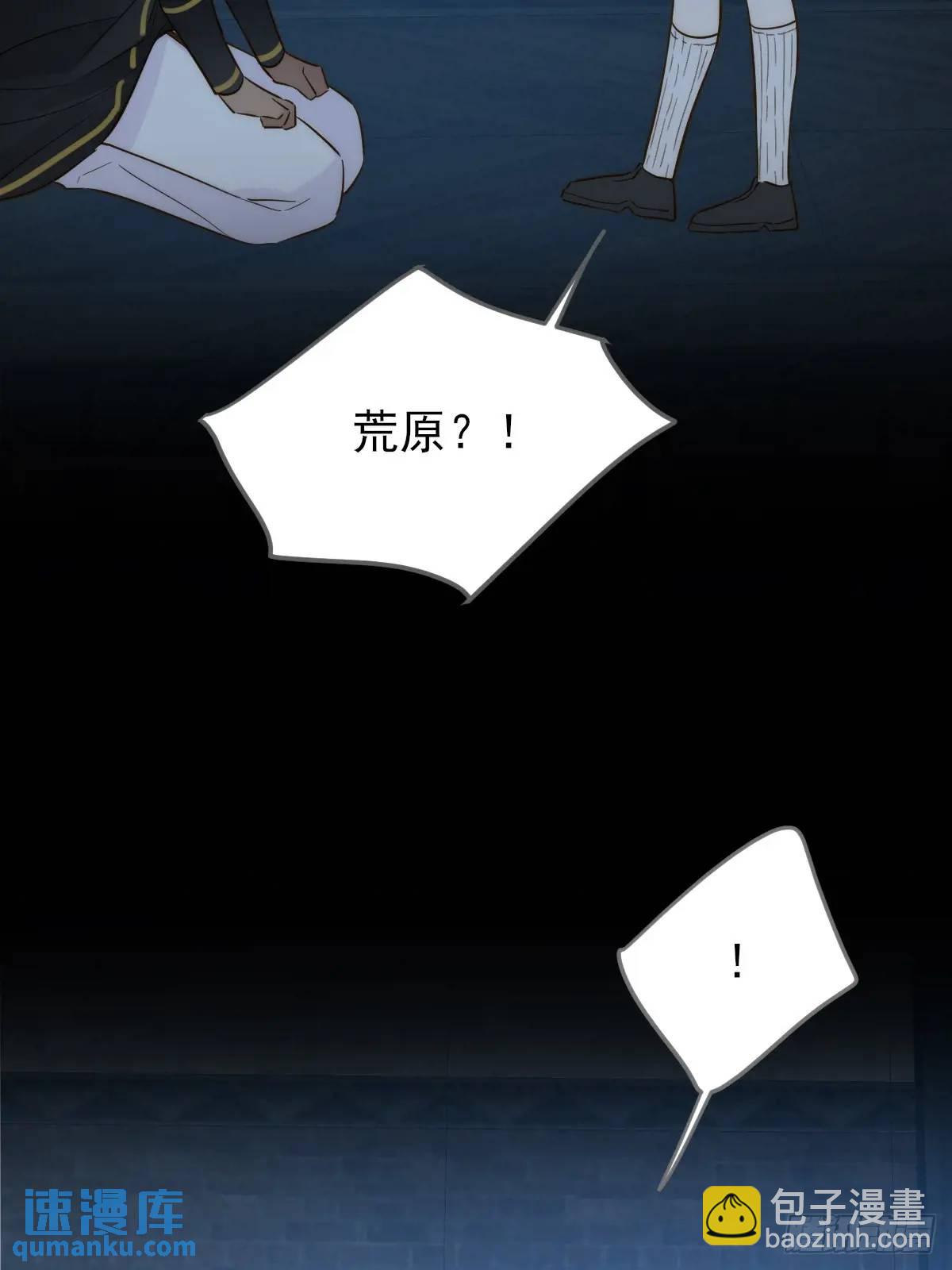 未曾知晓的记忆(1/2)-第68话