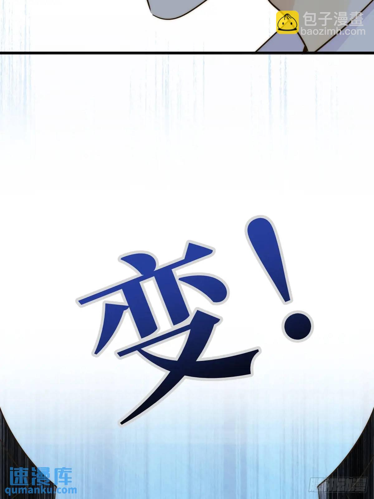 未曾知晓的记忆(1/2)-第68话