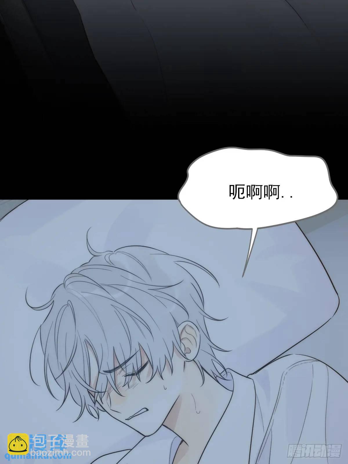 未曾知晓的记忆(1/2)-第68话
