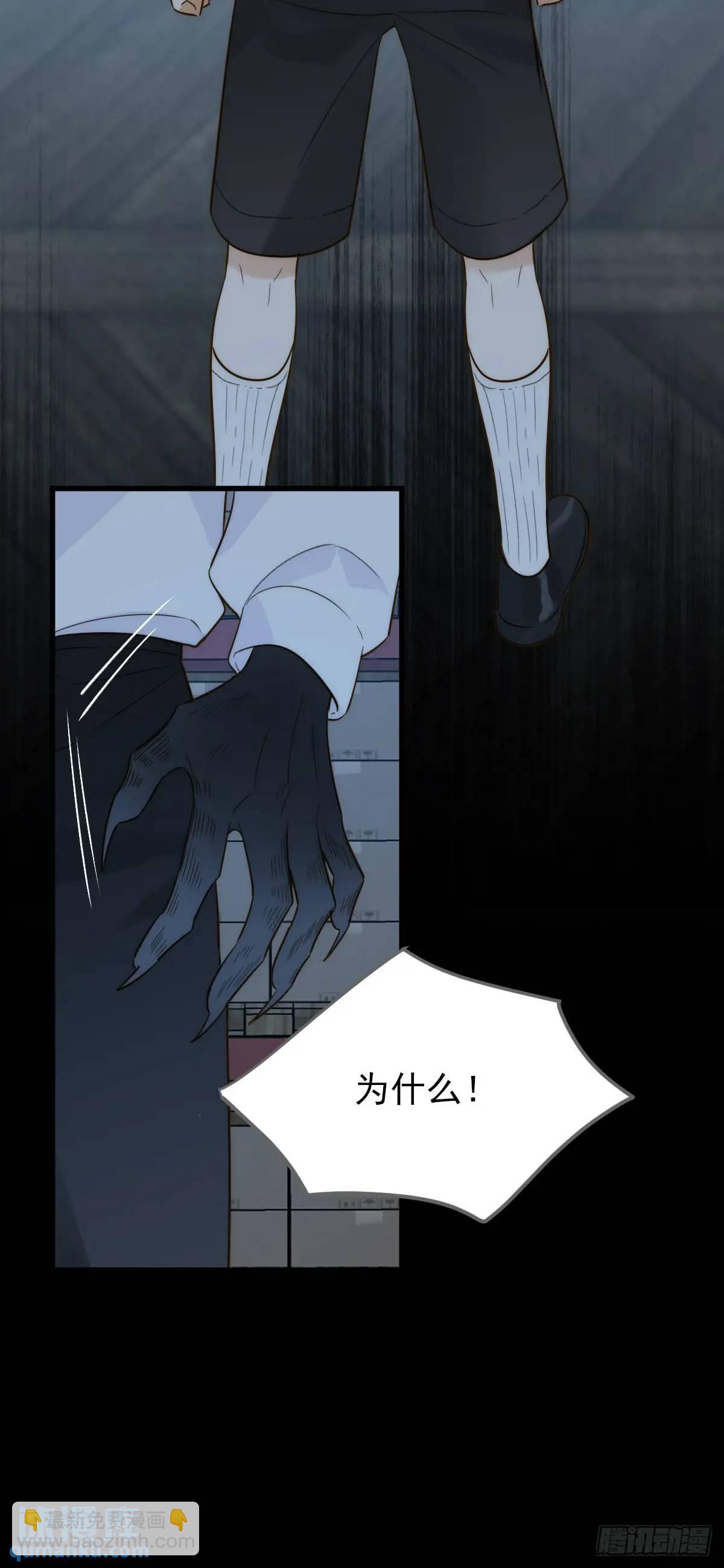 未曾知晓的记忆(1/2)-第68话