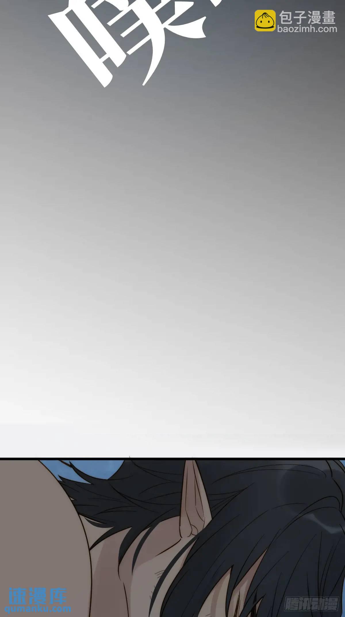 未曾知晓的记忆(1/2)-第68话
