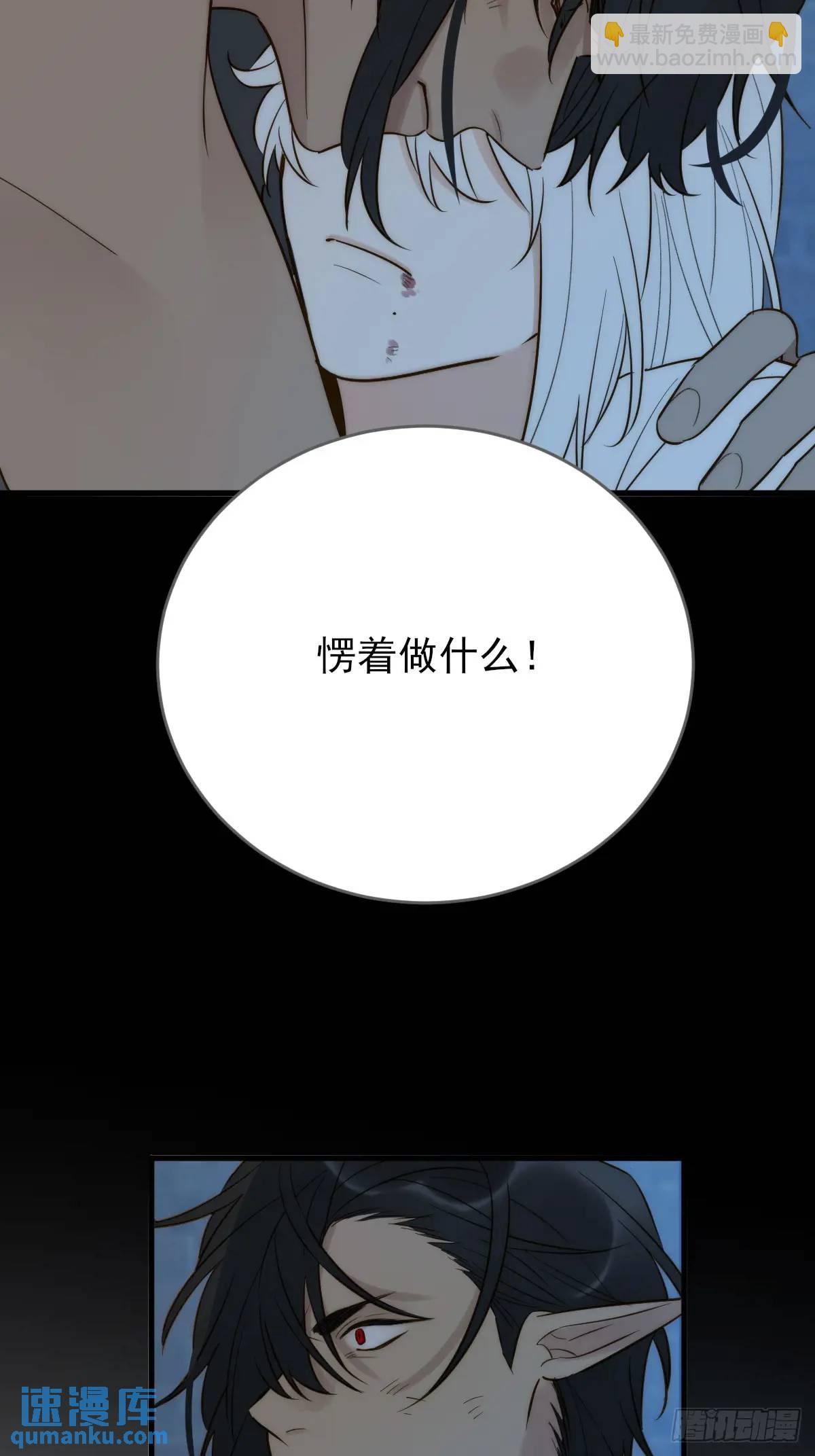未曾知晓的记忆(1/2)-第68话