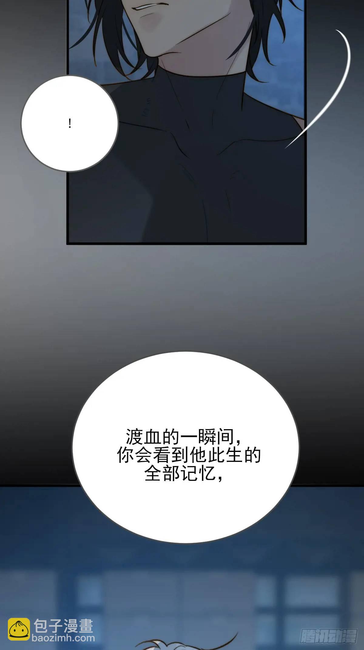 未曾知晓的记忆(1/2)-第68话