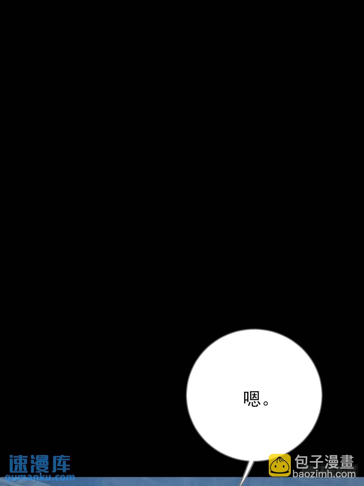 未曾知晓的记忆(1/2)-第68话