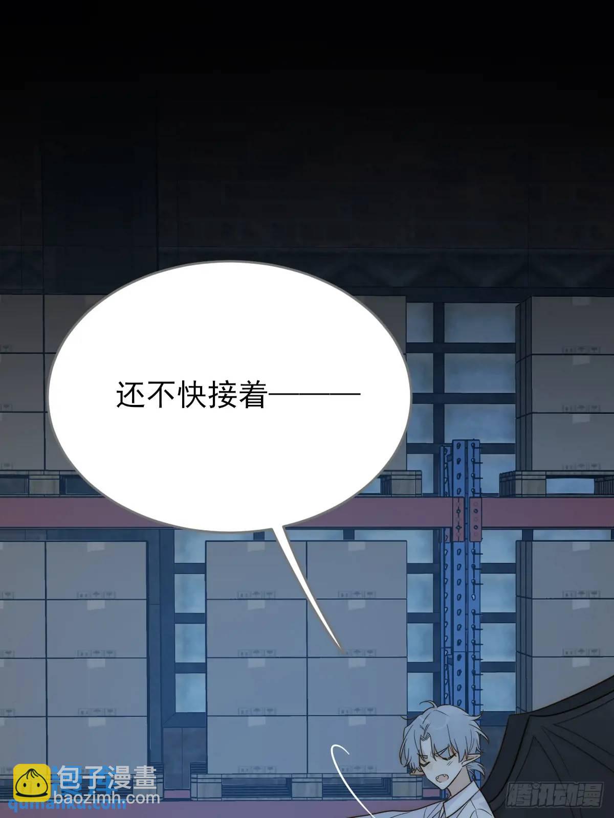未曾知晓的记忆(1/2)-第68话