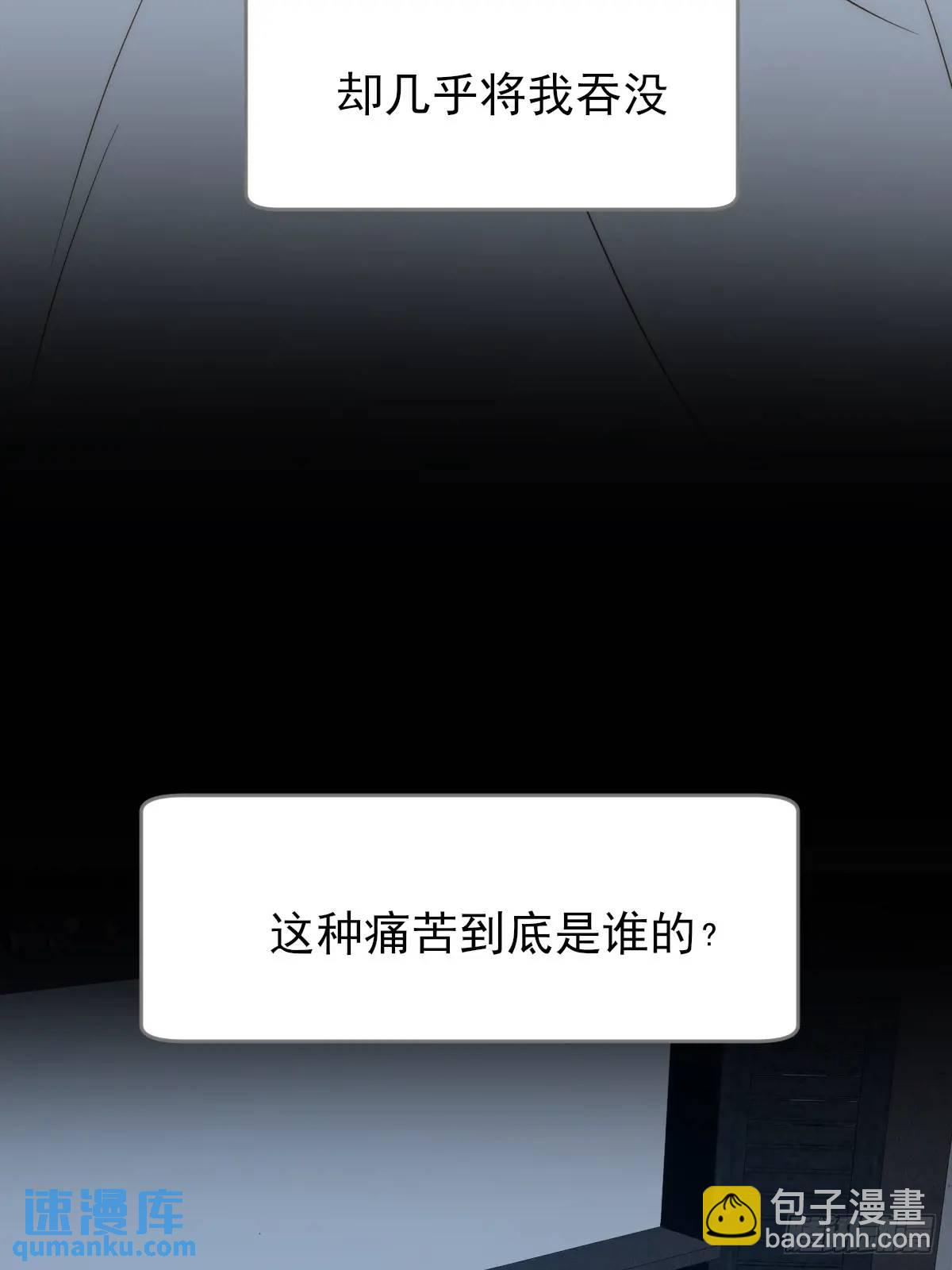 未曾知晓的记忆(1/2)-第68话