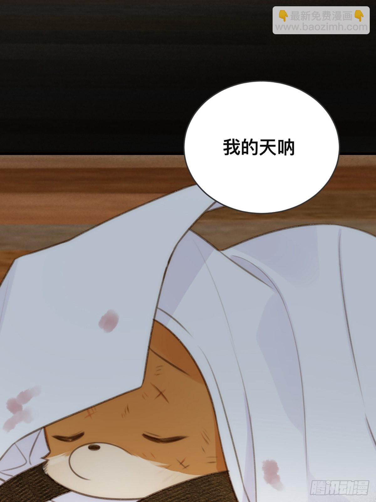突然的暴走(1/2)-第8话