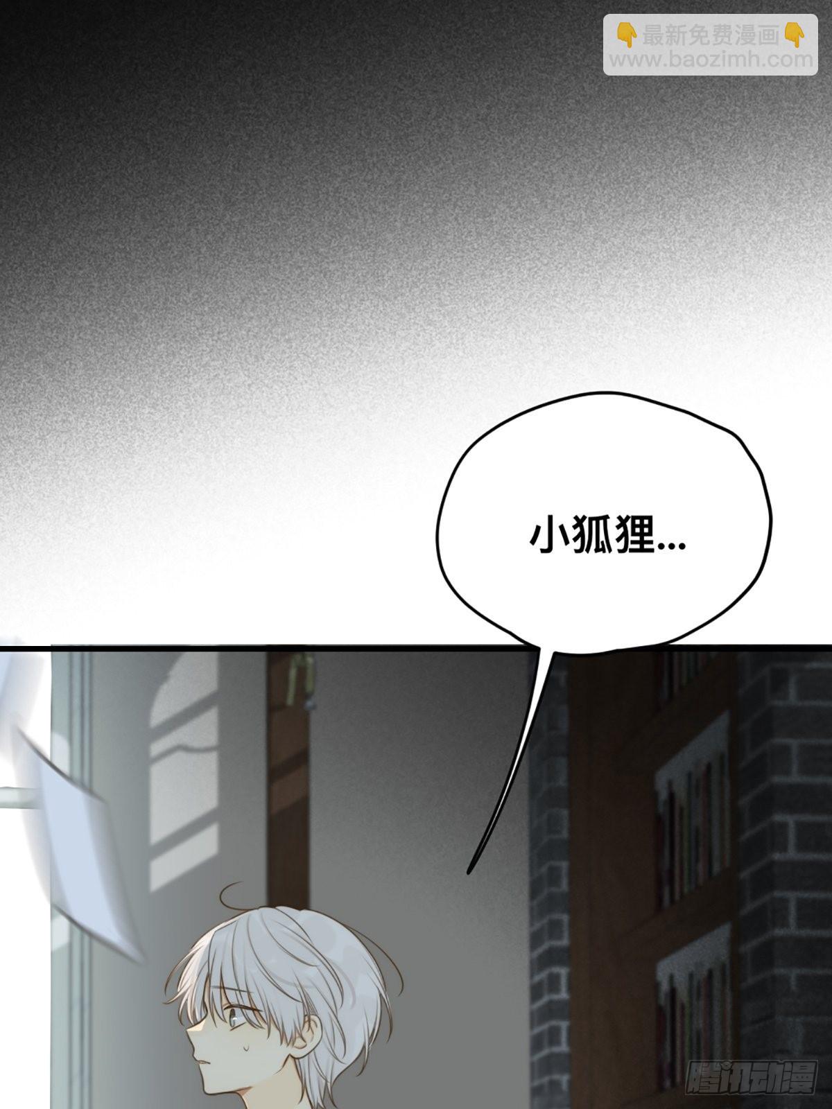 突然的暴走(1/2)-第8话