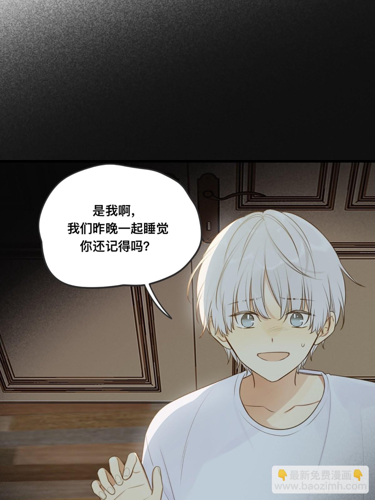 突然的暴走(1/2)-第8话