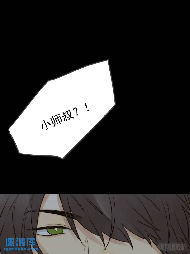 身处火海(1/2)-第70话