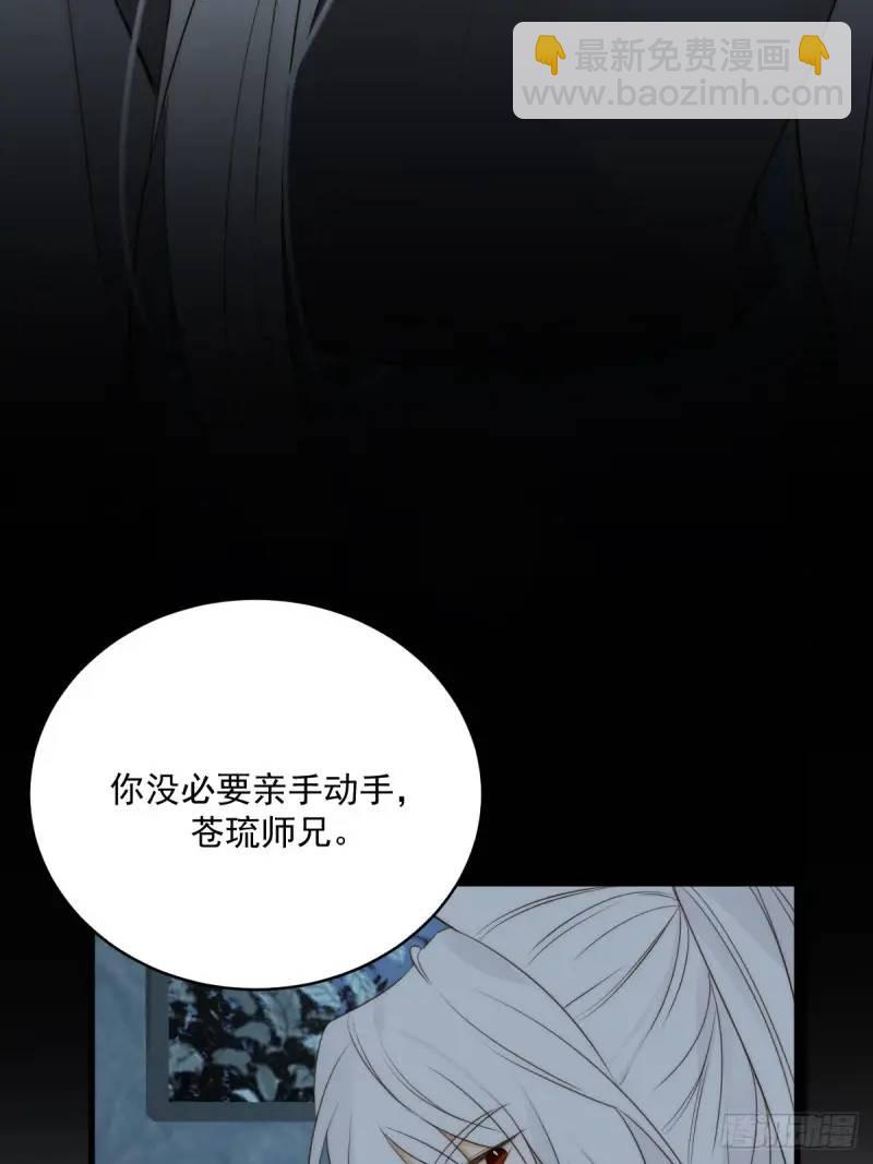 身处火海(1/2)-第70话