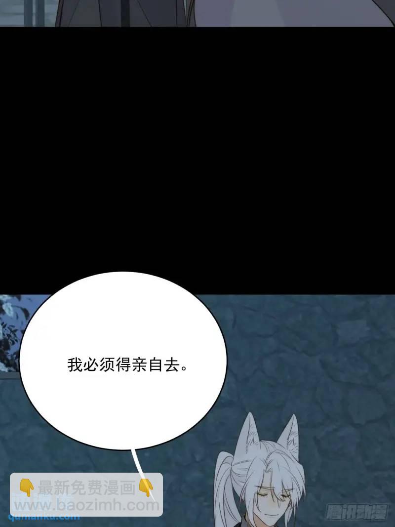 身处火海(1/2)-第70话