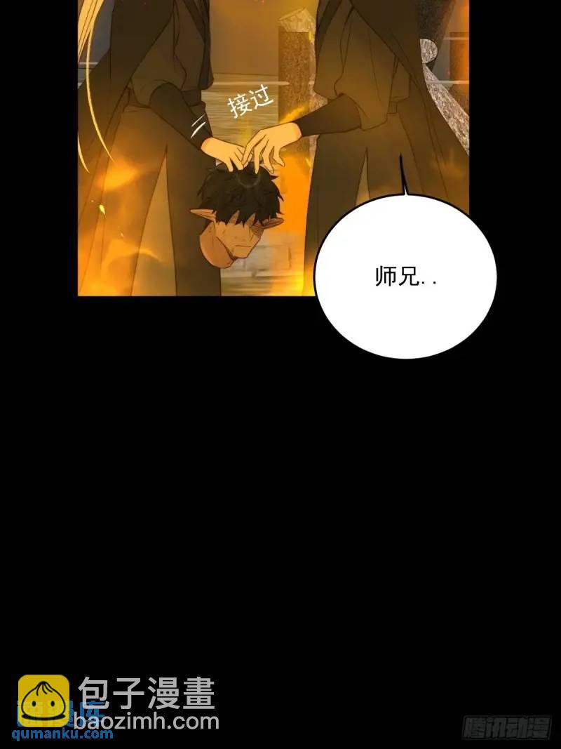 身处火海(1/2)-第70话