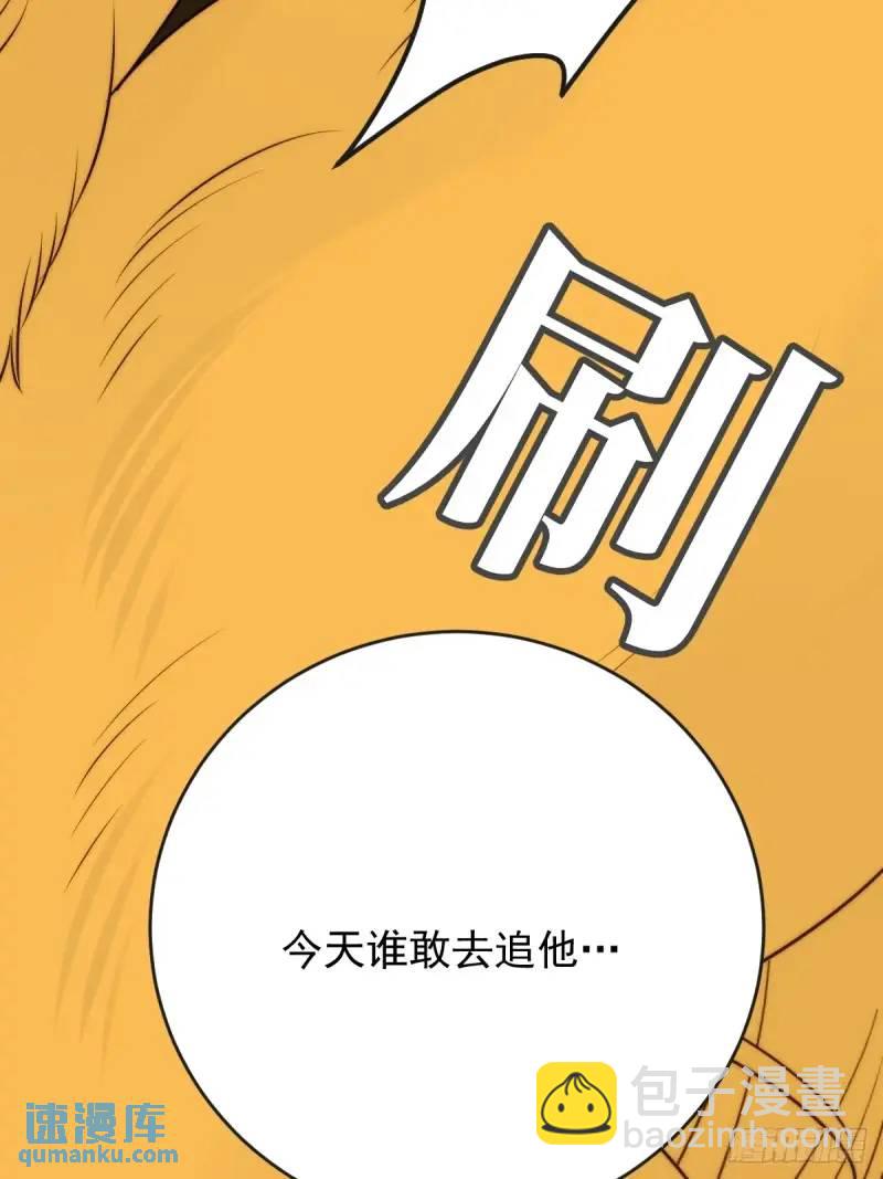 身处火海(1/2)-第70话