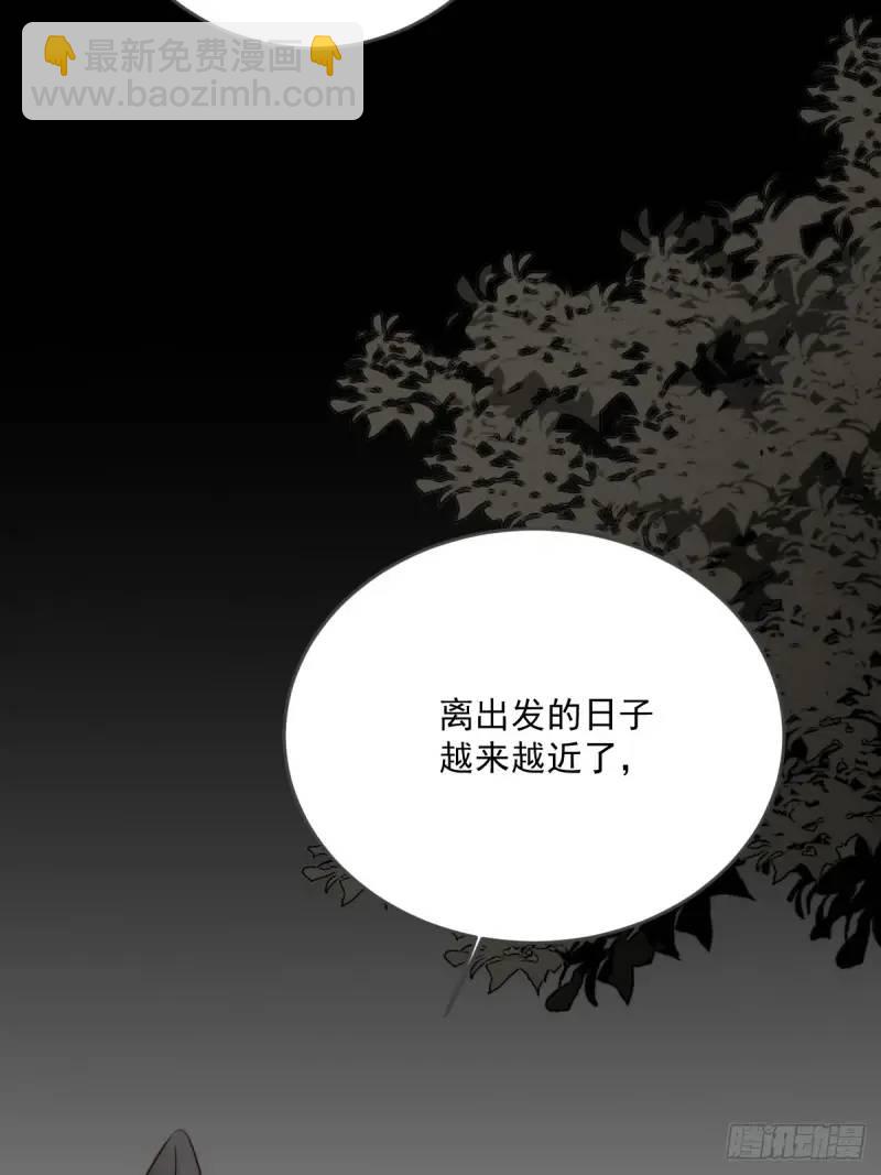 身处火海(1/2)-第70话