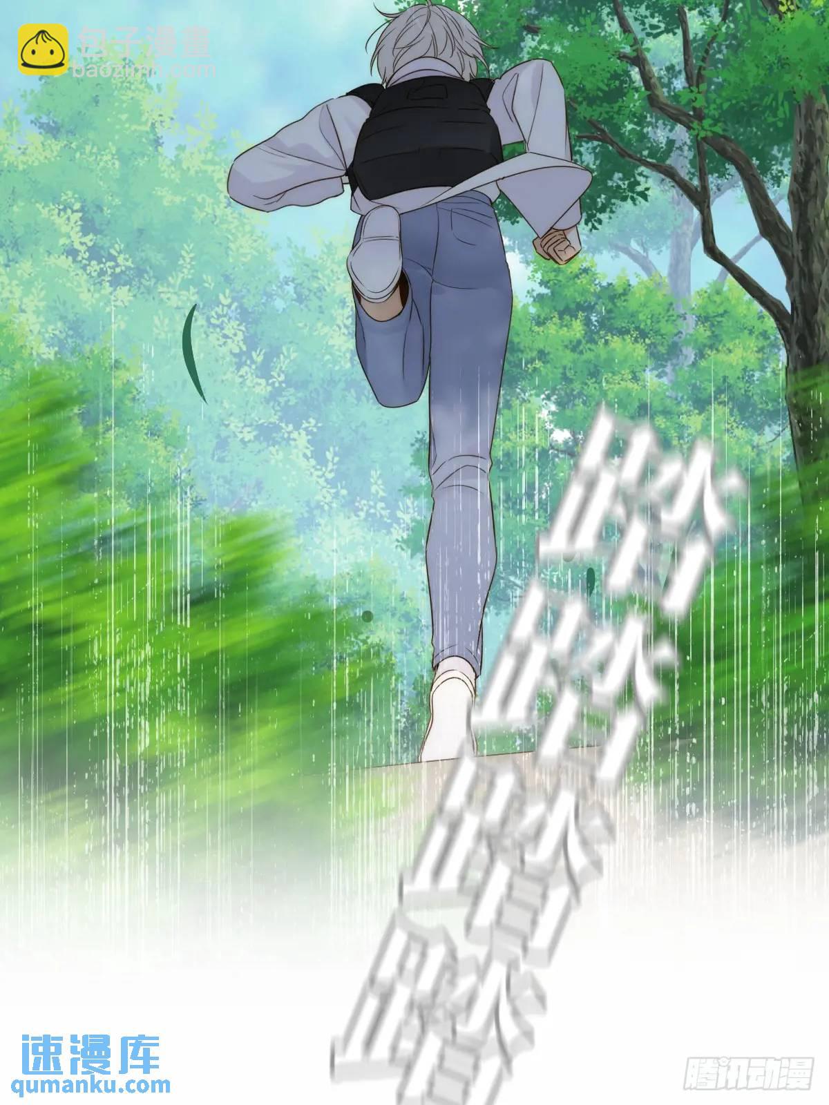 白夜深陷虎妖寨(1/2)-第72话