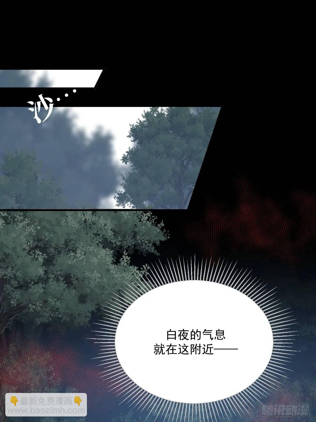 白夜深陷虎妖寨(1/2)-第72话