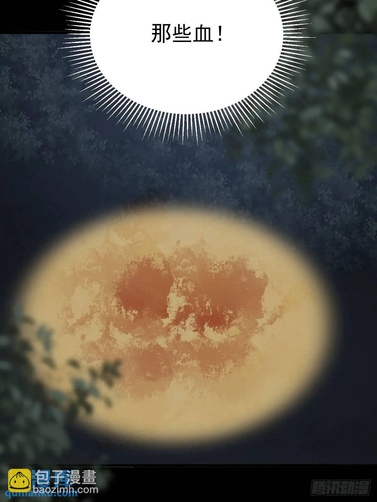 白夜深陷虎妖寨(1/2)-第72话