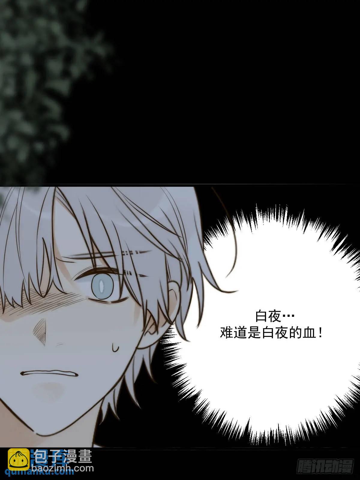 白夜深陷虎妖寨(1/2)-第72话