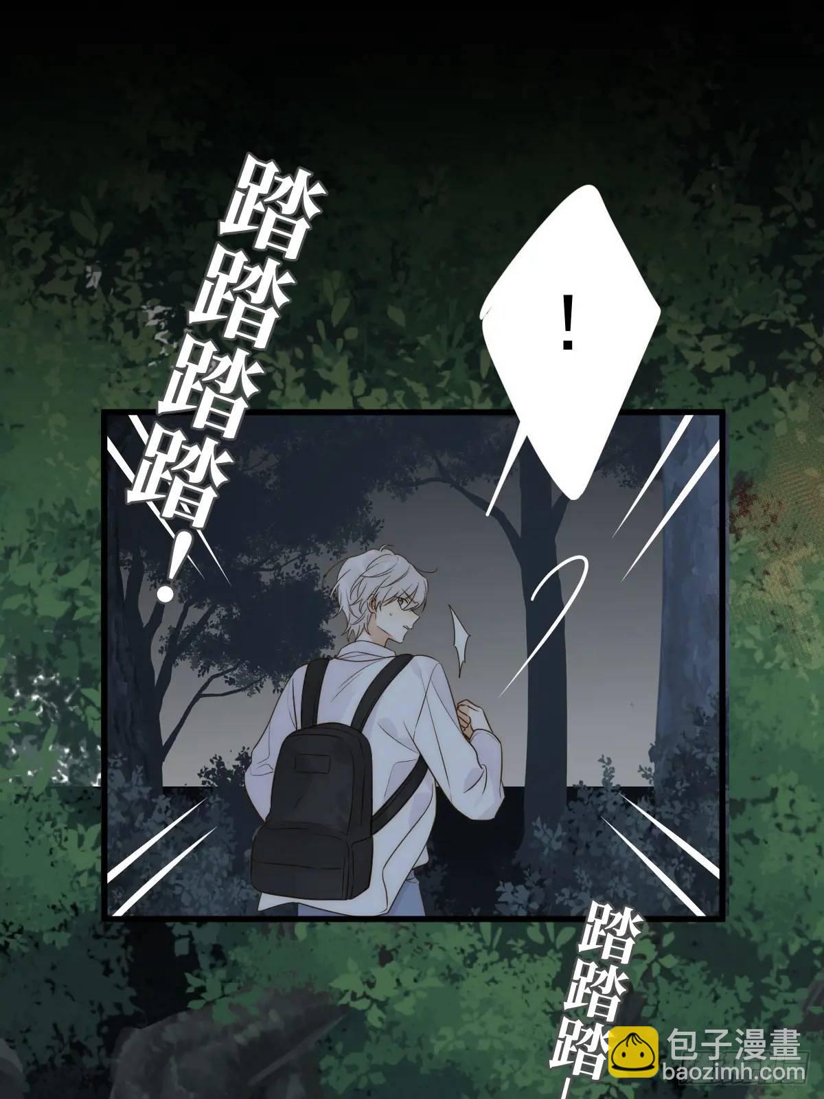 白夜深陷虎妖寨(1/2)-第72话