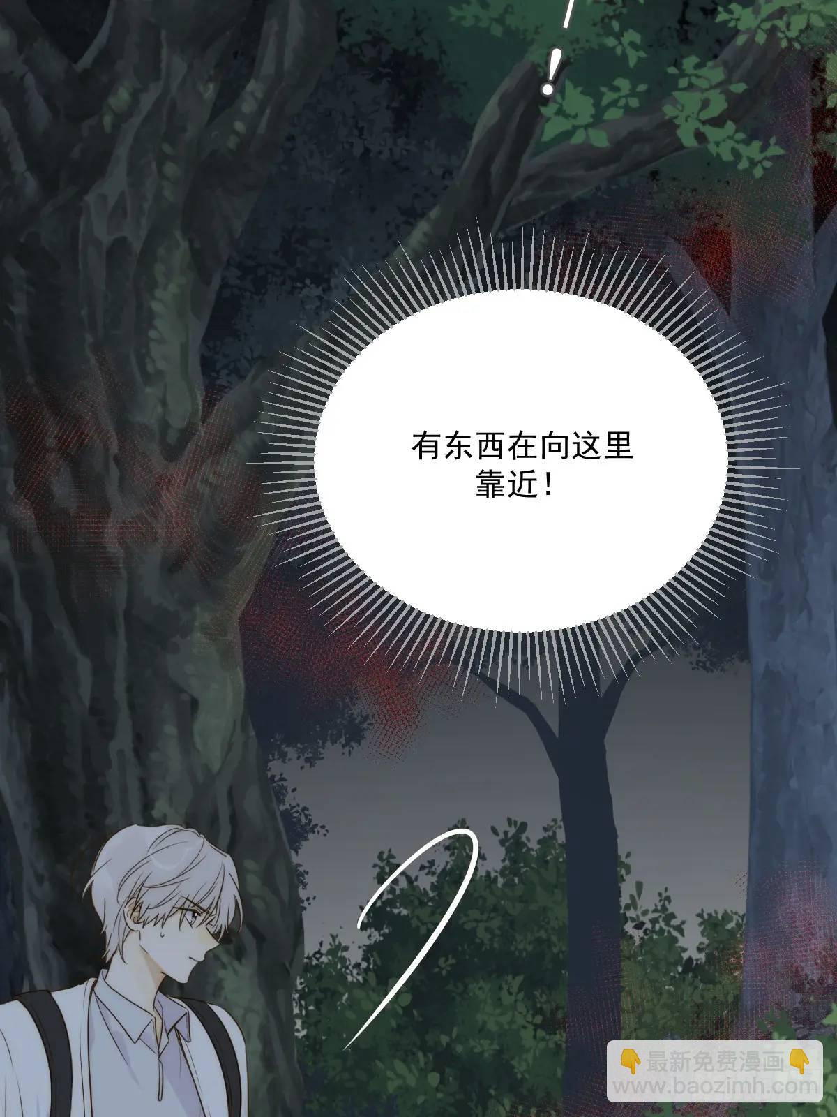 白夜深陷虎妖寨(1/2)-第72话