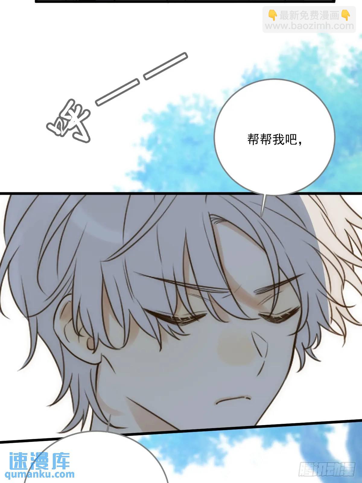 白夜深陷虎妖寨(1/2)-第72话