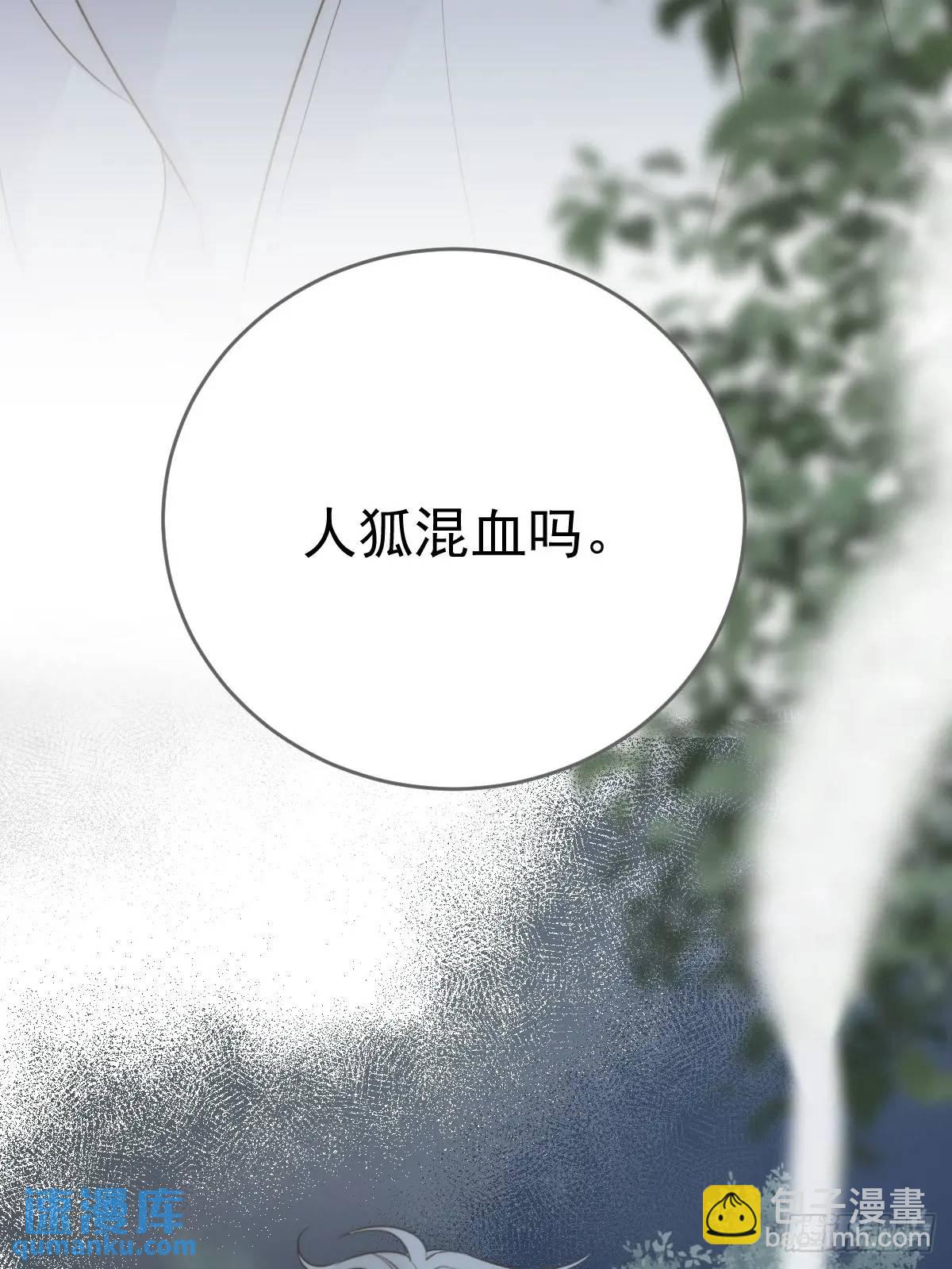 虎妖王化人形(1/2)-第74话