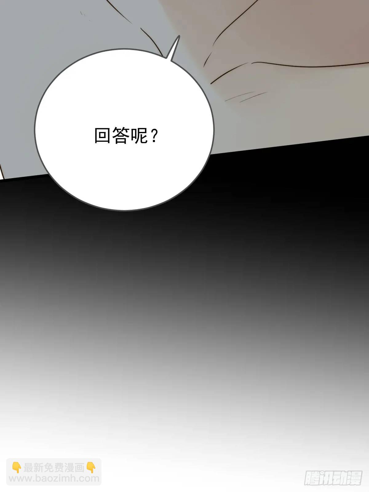 虎妖王化人形(1/2)-第74话