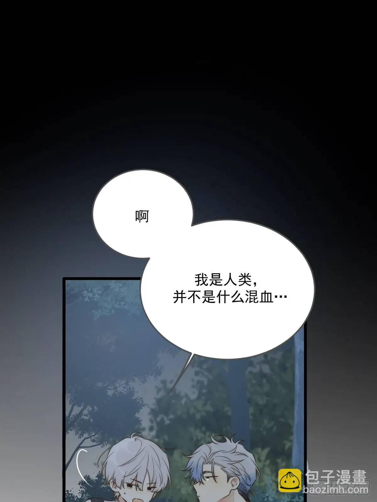 虎妖王化人形(1/2)-第74话