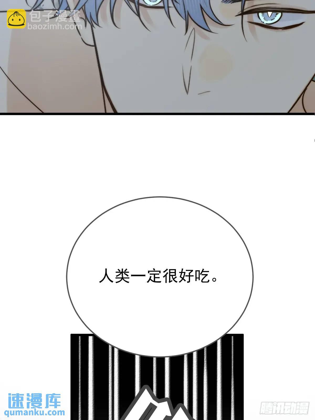 虎妖王化人形(1/2)-第74话