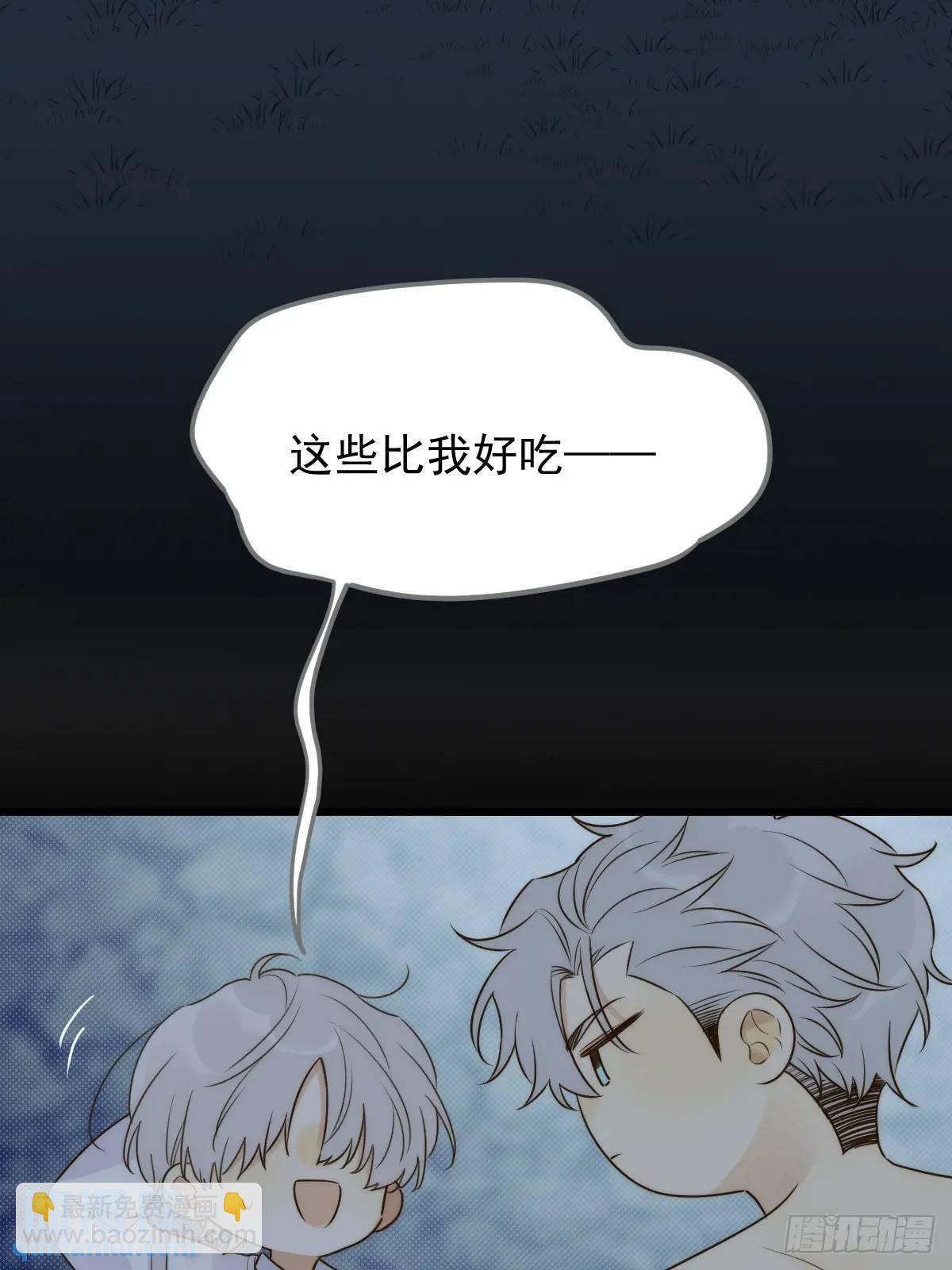 虎妖王化人形(1/2)-第74话