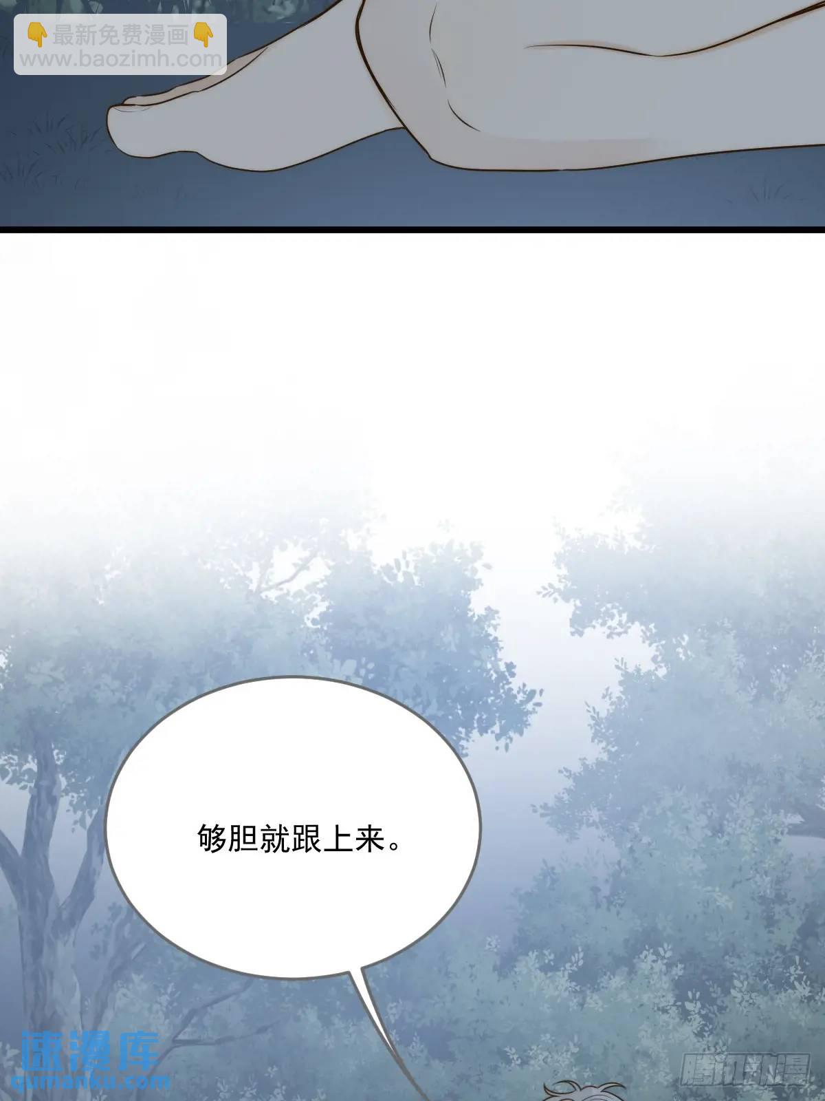虎妖王化人形(1/2)-第74话