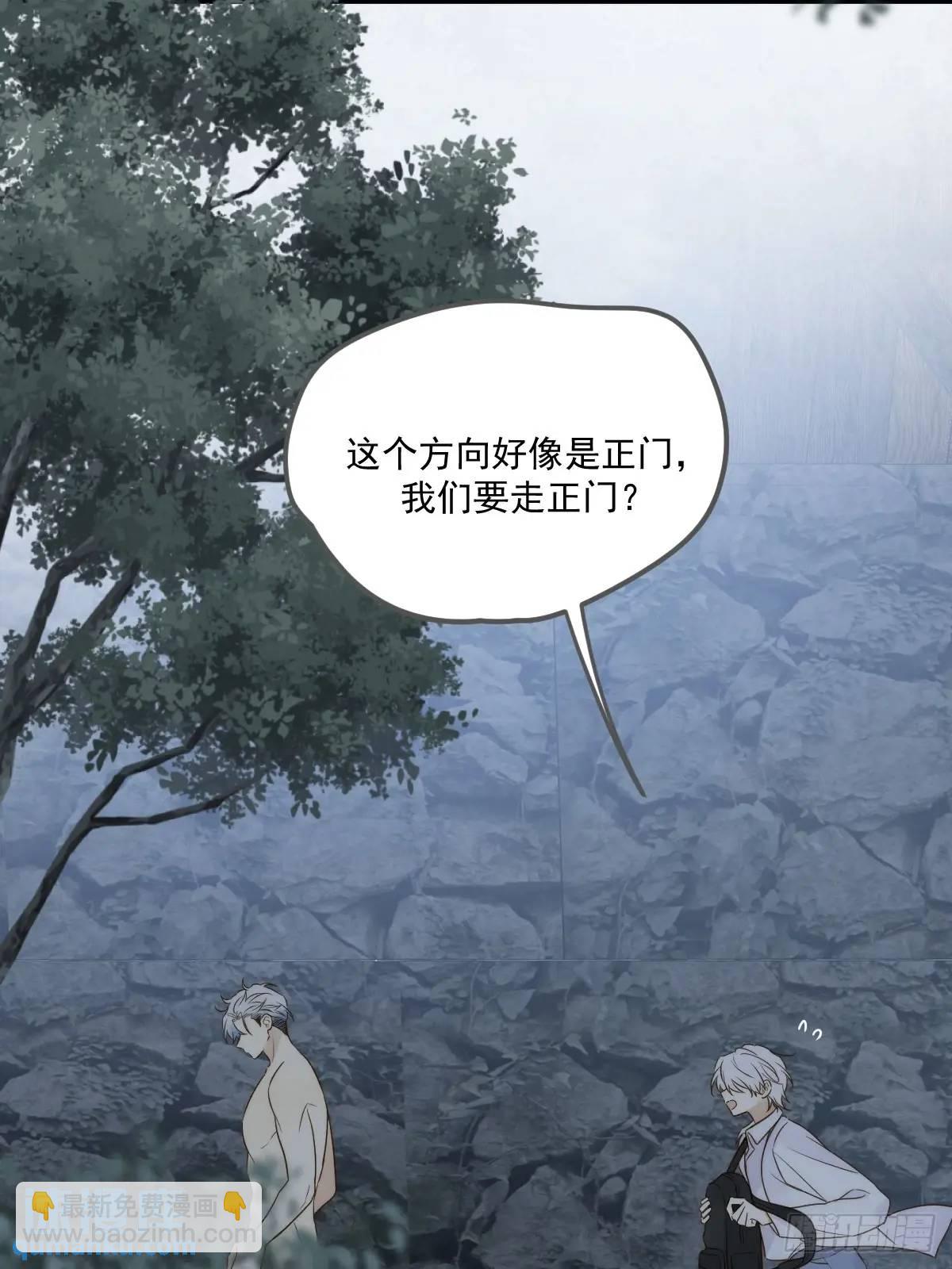 虎妖王化人形(1/2)-第74话