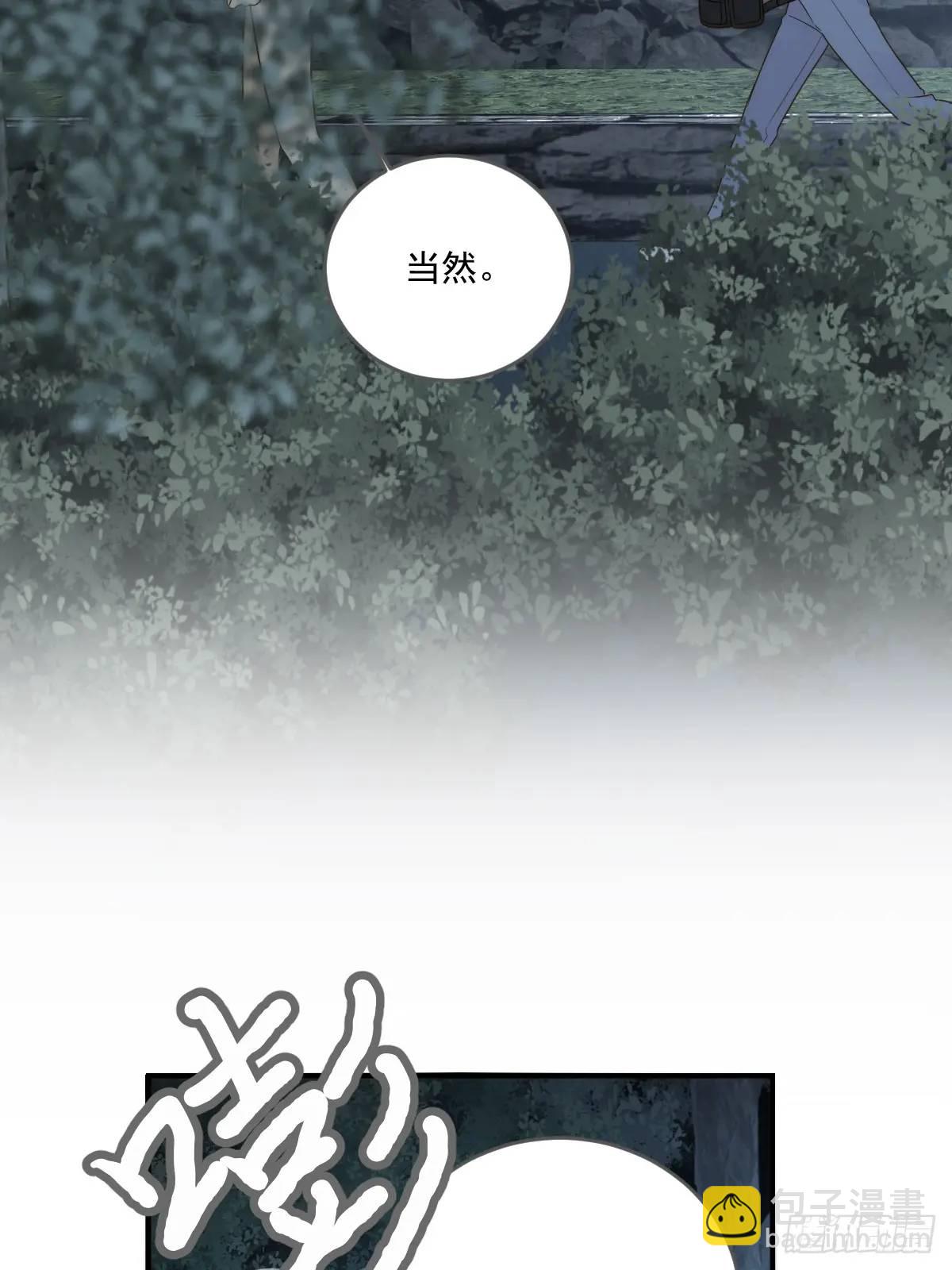 虎妖王化人形(1/2)-第74话