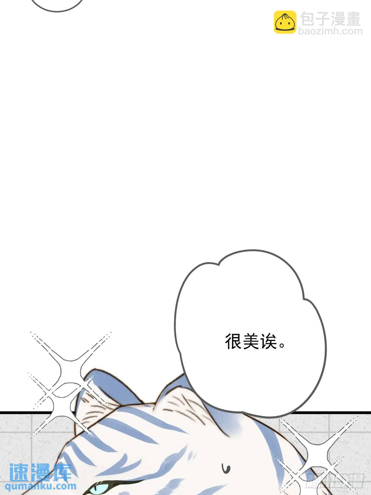 互相帮助-第76话