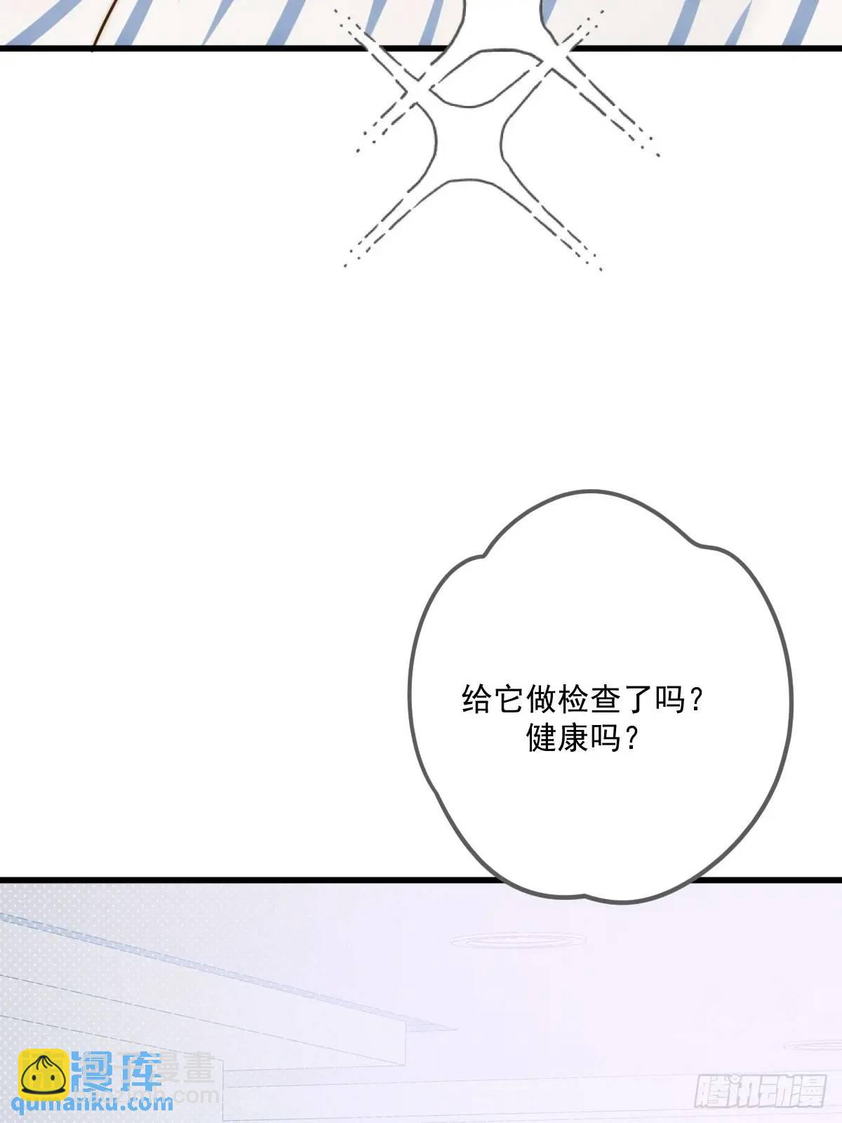 互相帮助-第76话