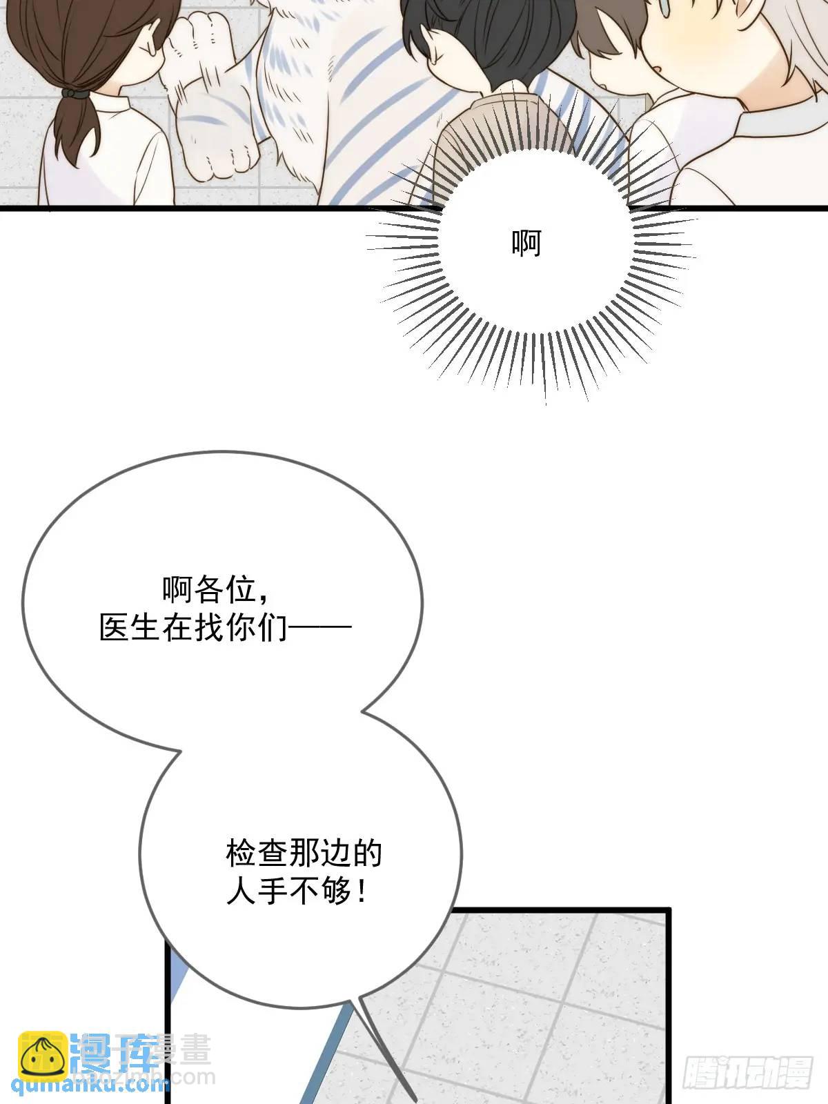 互相帮助-第76话