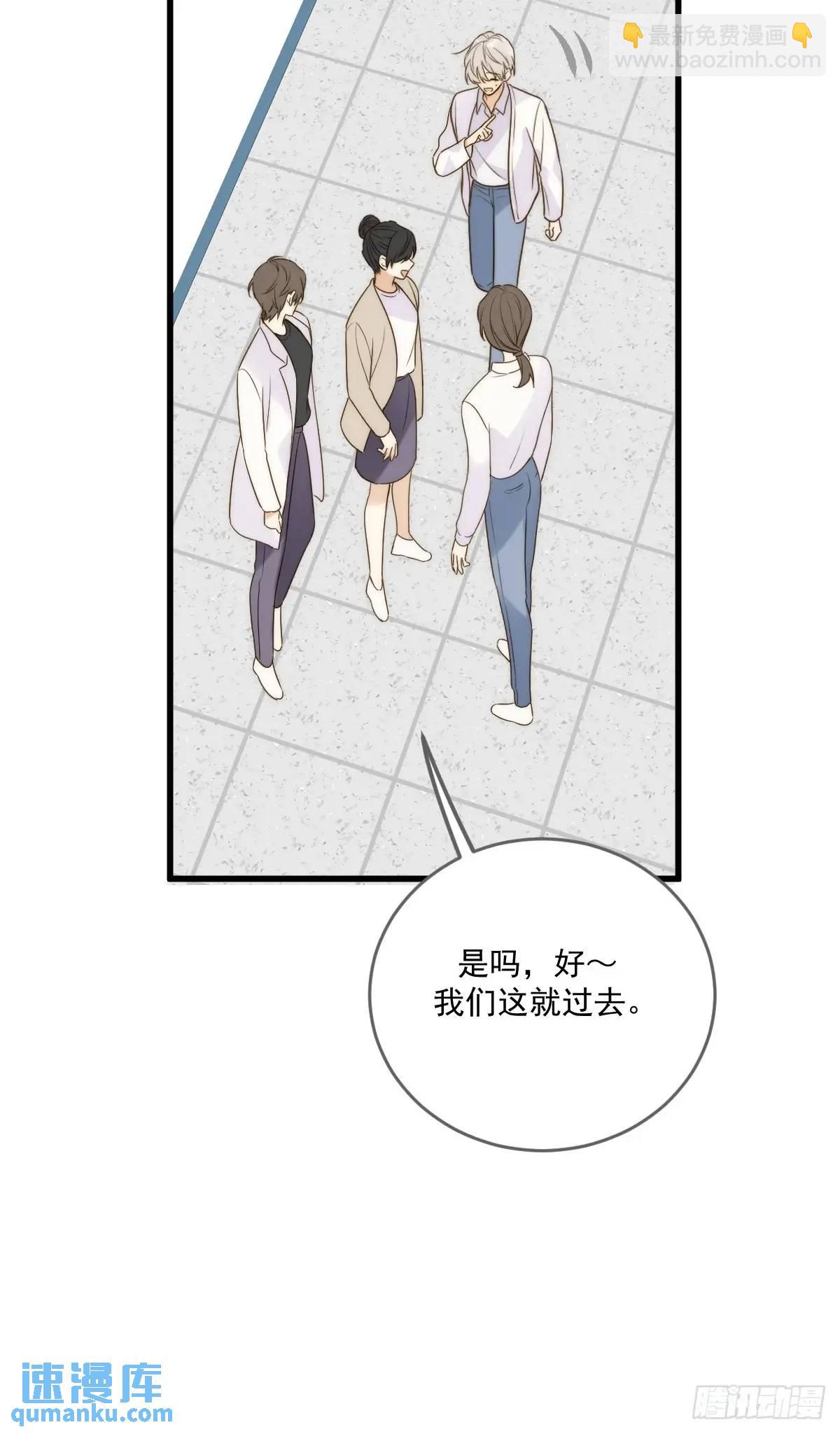 互相帮助-第76话