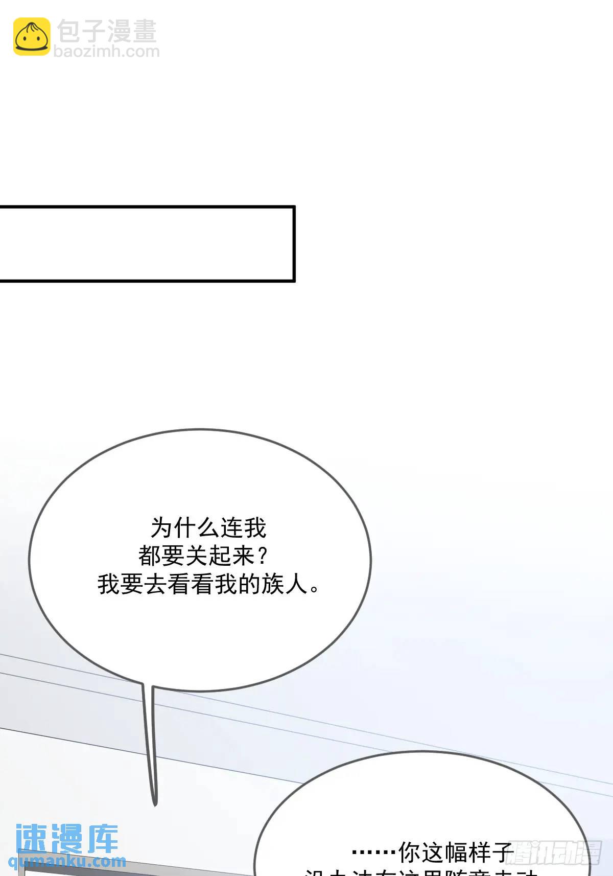 互相帮助-第76话