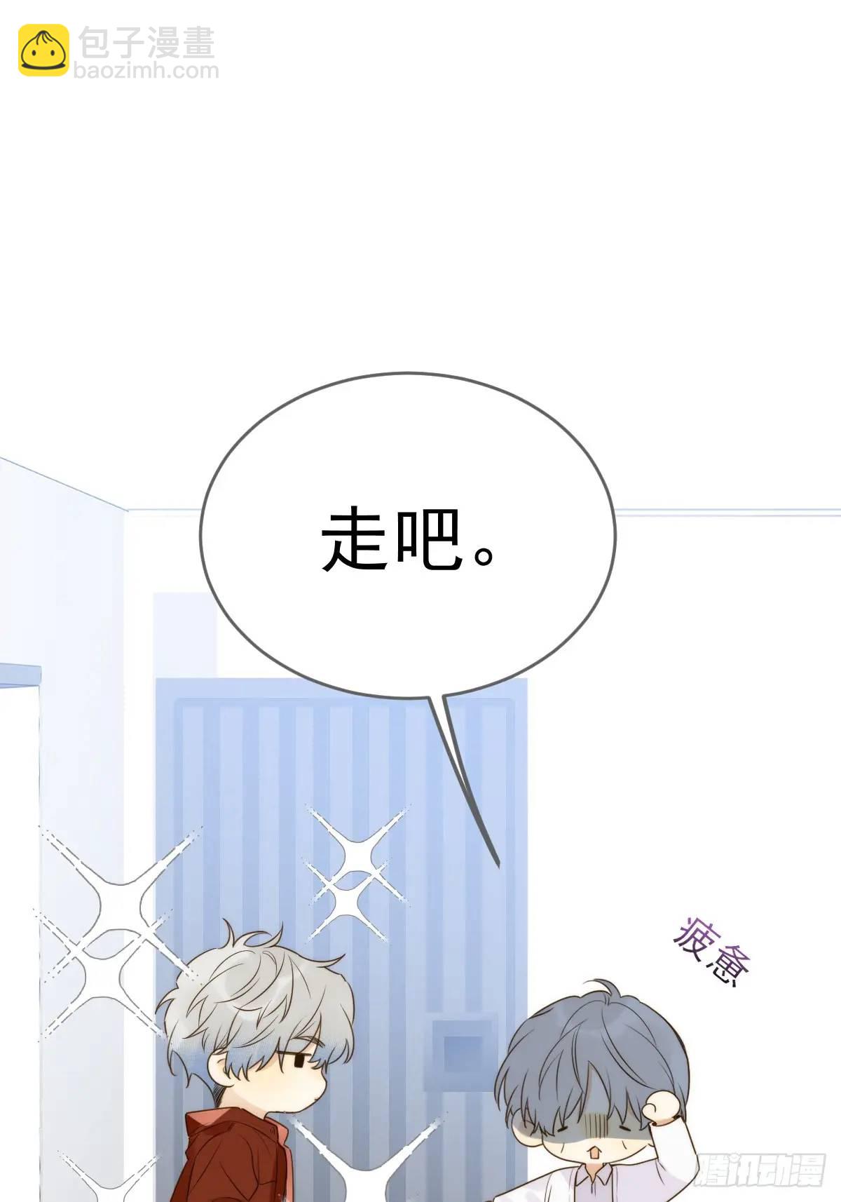 互相帮助-第76话