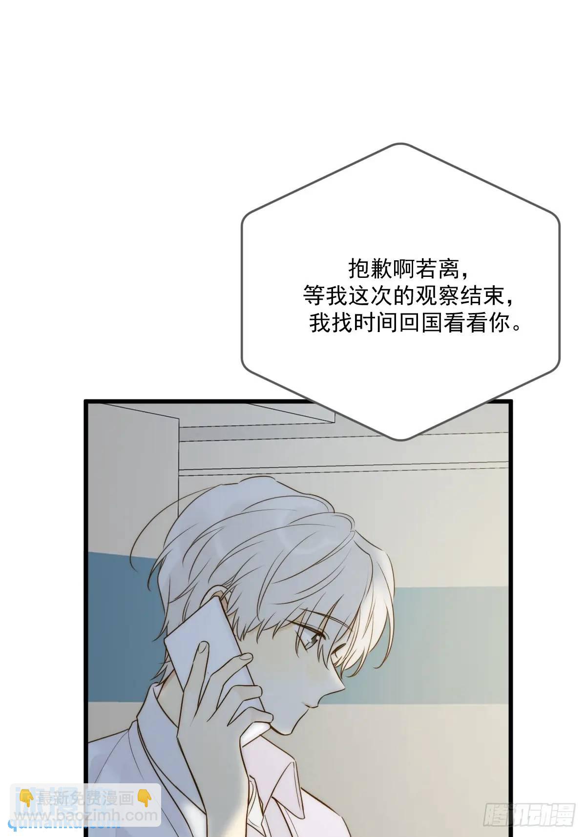 互相帮助-第76话