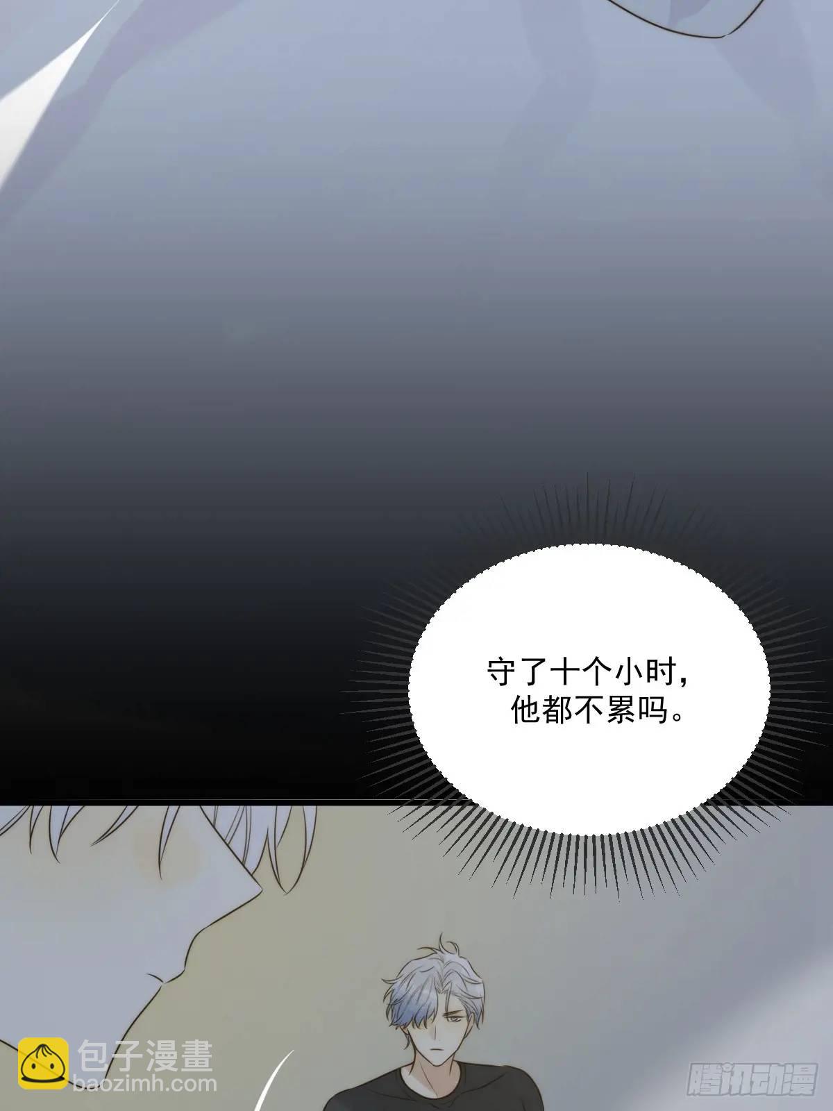 苏醒的他(1/2)-第78话