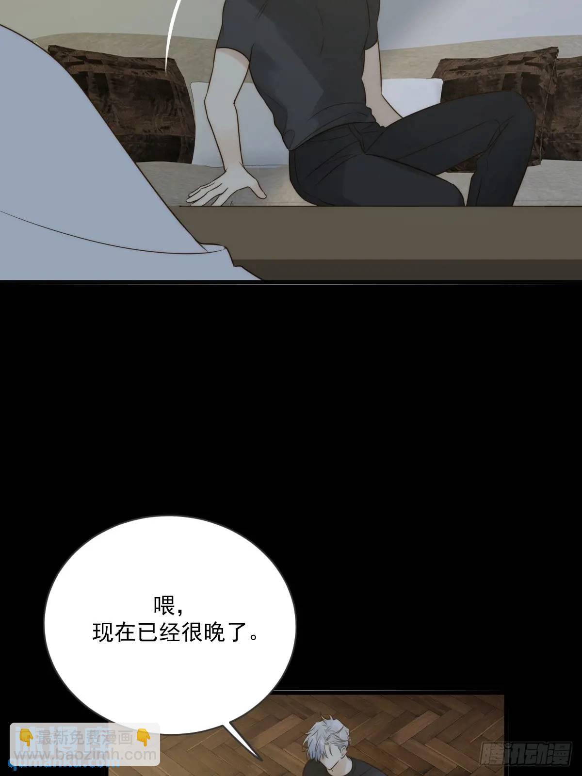 苏醒的他(1/2)-第78话