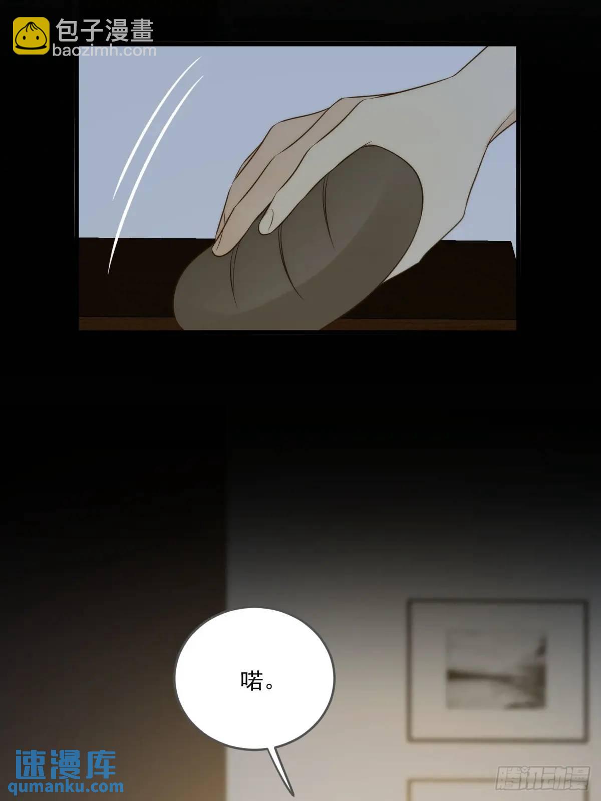 苏醒的他(1/2)-第78话