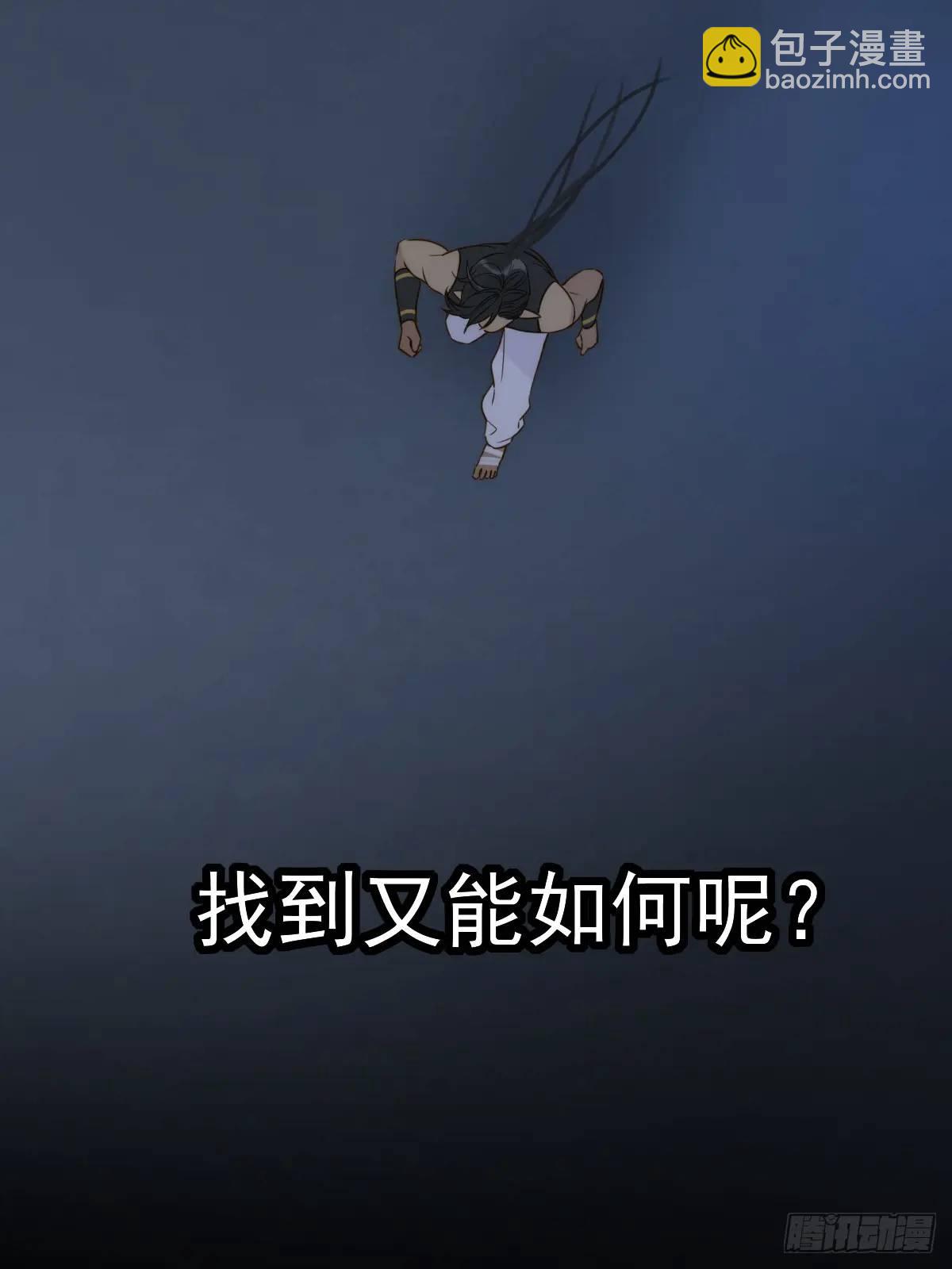 再次见到你(1/2)-第80话