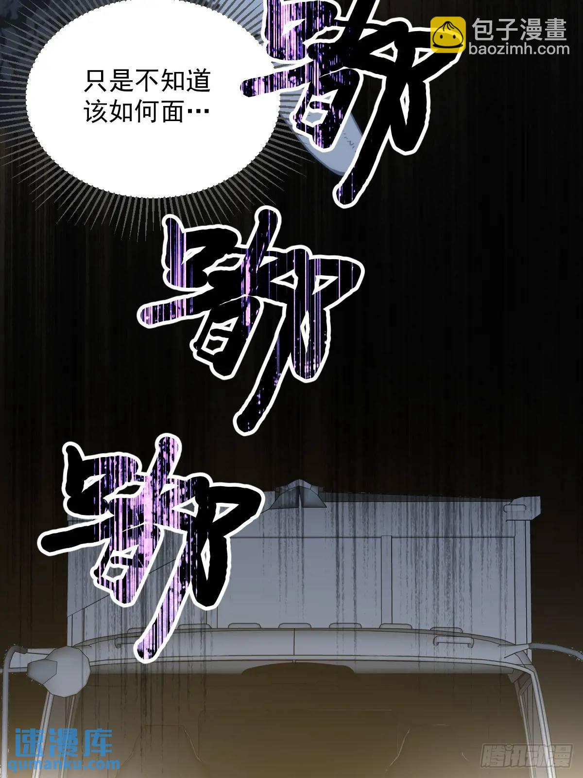 再次见到你(1/2)-第80话